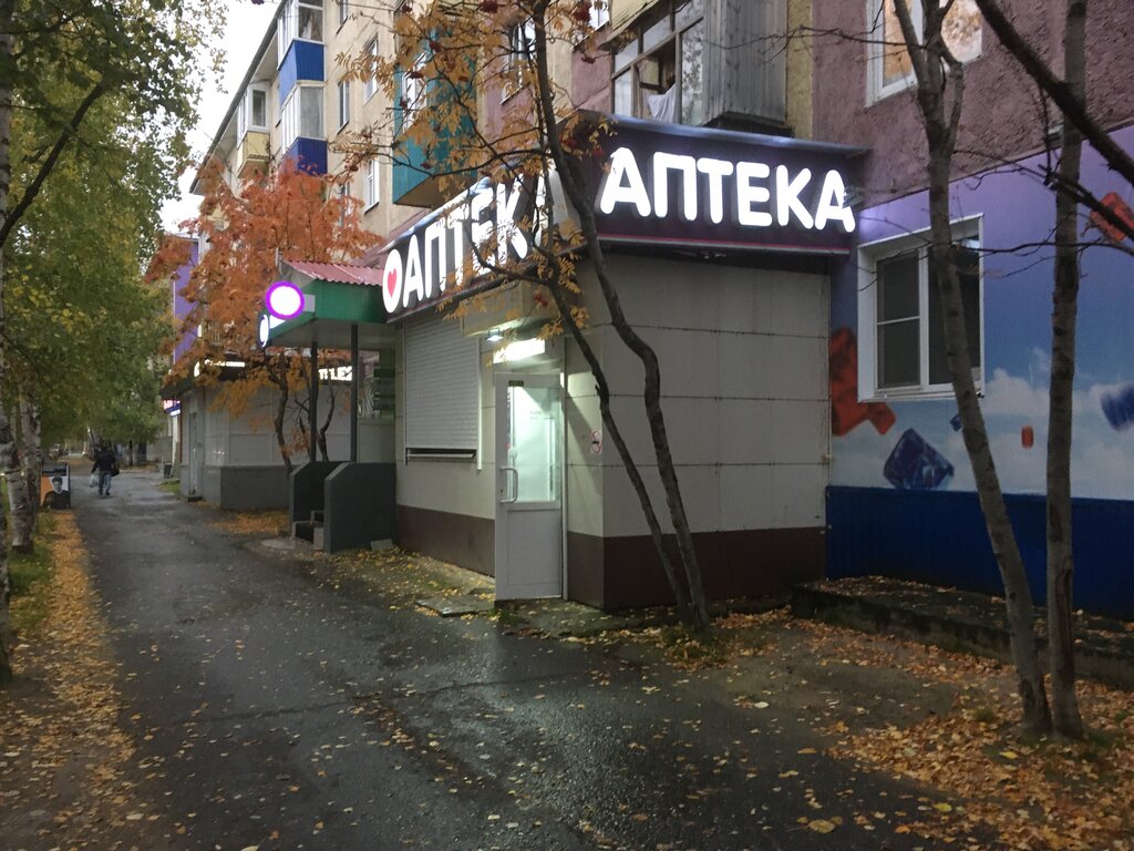 Аптека от склада | Нижневартовск, Омская ул., 12, Нижневартовск