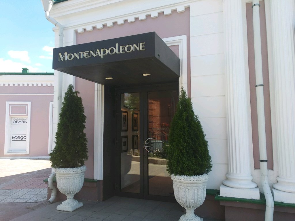 MonteNapoleone | Омск, ул. Ленина, 5, Омск