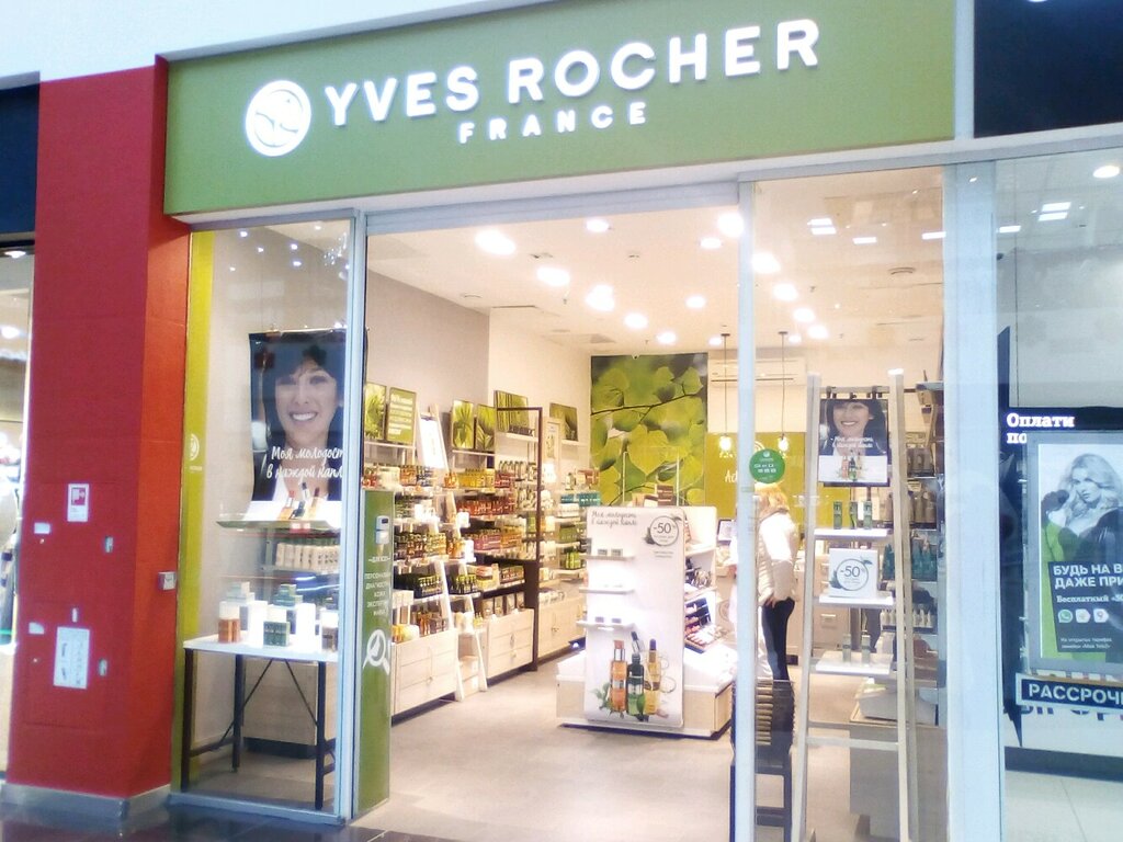 YVES ROCHER | Волгоград, ул. Землячки, 110Б, Волгоград