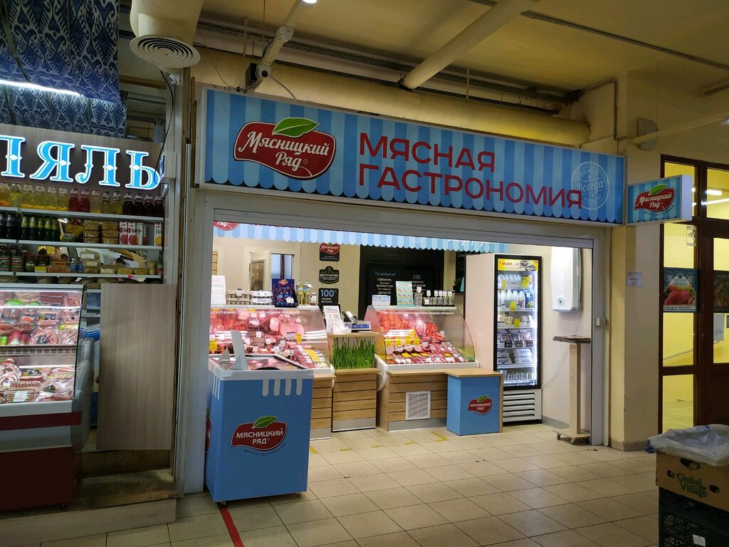 Мясницкий ряд | Москва, 1-я Квесисская ул., 18, Москва