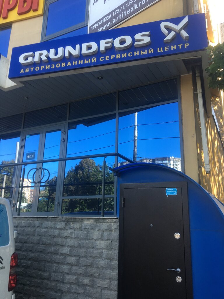 Grundfos | Краснодар, ул. Тургенева, 172/1, Фестивальный микрорайон, Краснодар