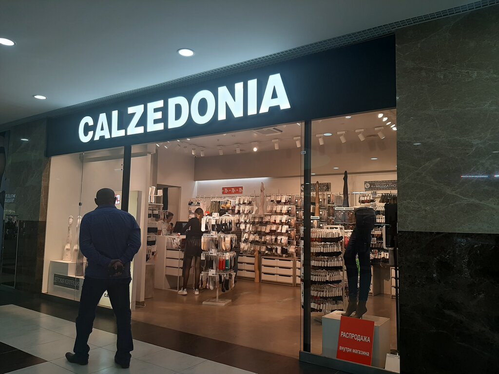 Calzedonia | Улан-Удэ, ул. Ленина, 39, Улан-Удэ