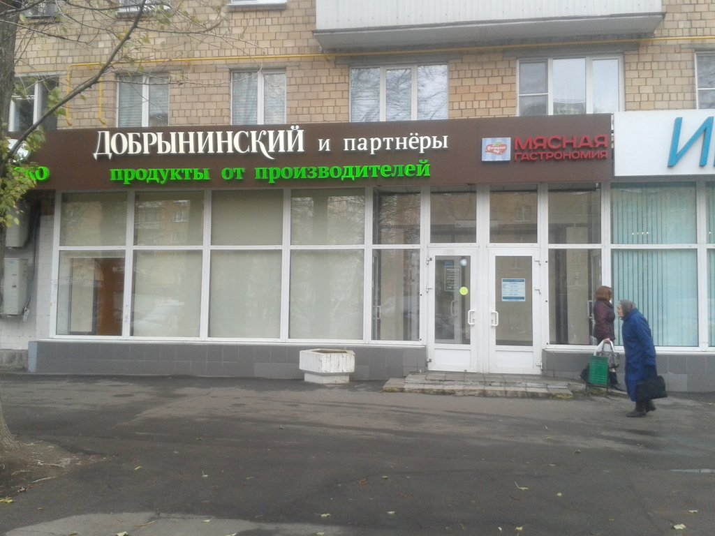 Мясницкий ряд | Москва, Полярная ул., 16, корп. 1, Москва