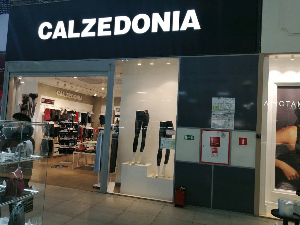 Calzedonia | Хабаровск, Ленинградская ул., 28И, Хабаровск