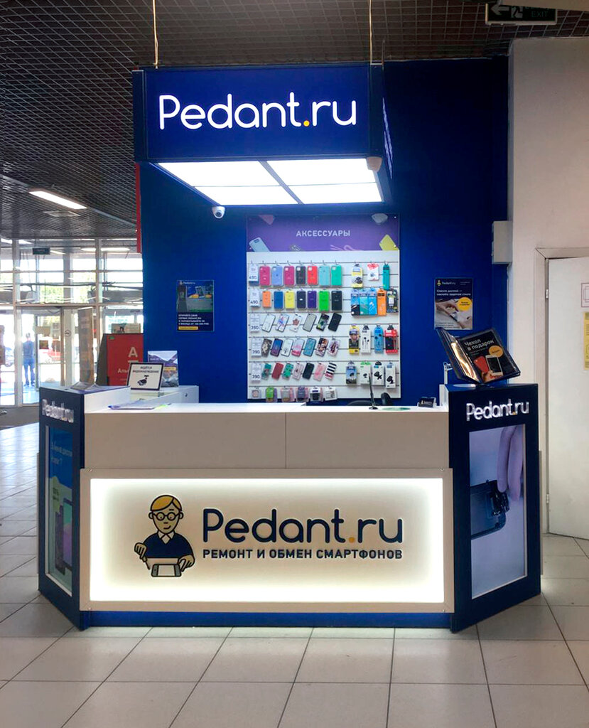 Pedant.ru | Ростов-на-Дону, ул. Максима Горького, 285, Батайск