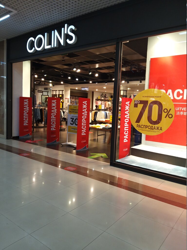 Colin's | Новороссийск, Анапское ш., 2, Новороссийск