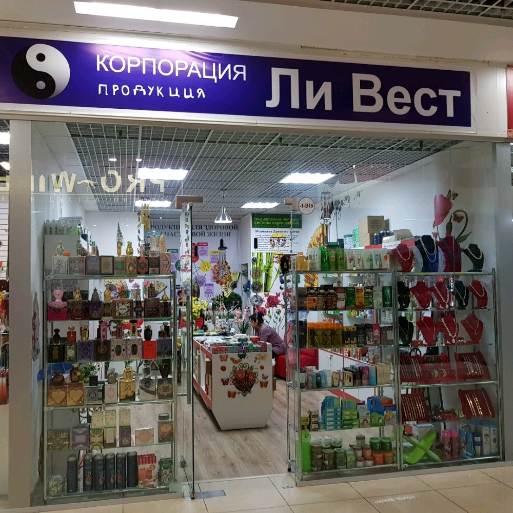 Ли Вест | Москва, Ярославское ш., 146, корп. 1, Москва