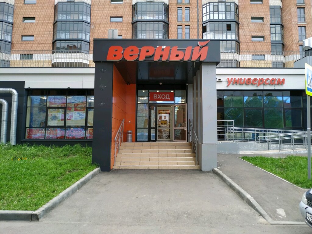 Верный | Казань, ул. Зур Урам, 1К, корп. 2, Казань