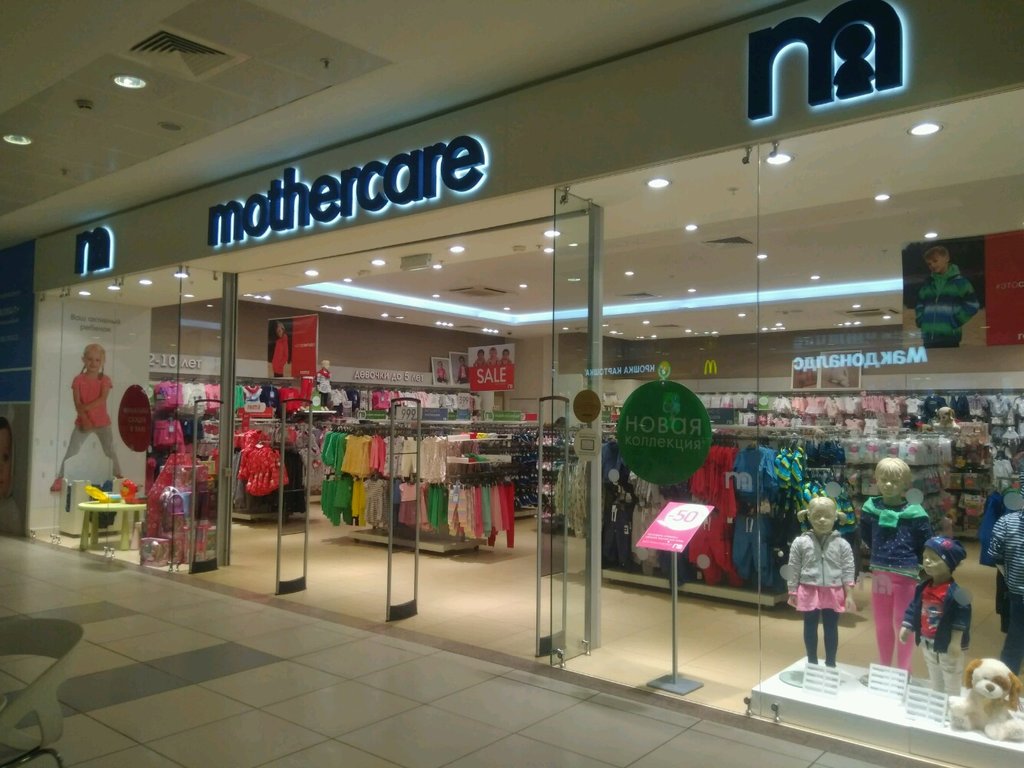 Mothercare | Москва, Севастопольский просп., 11Е, Москва