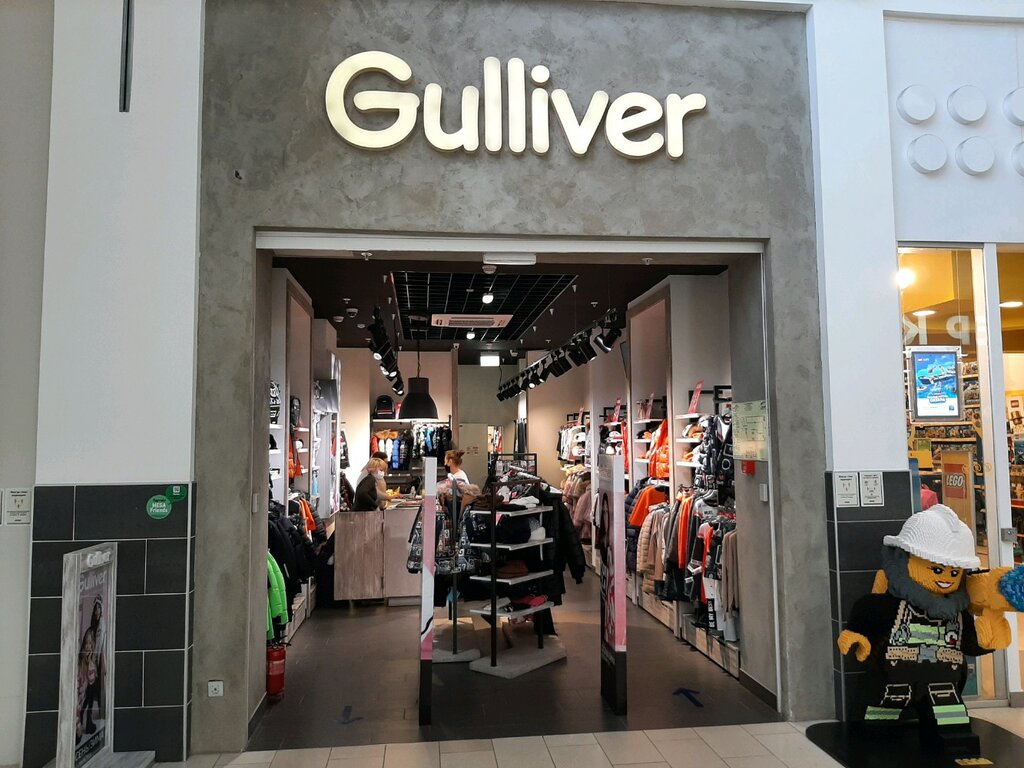 Gulliver | Уфа, Рубежная ул., 174, Уфа