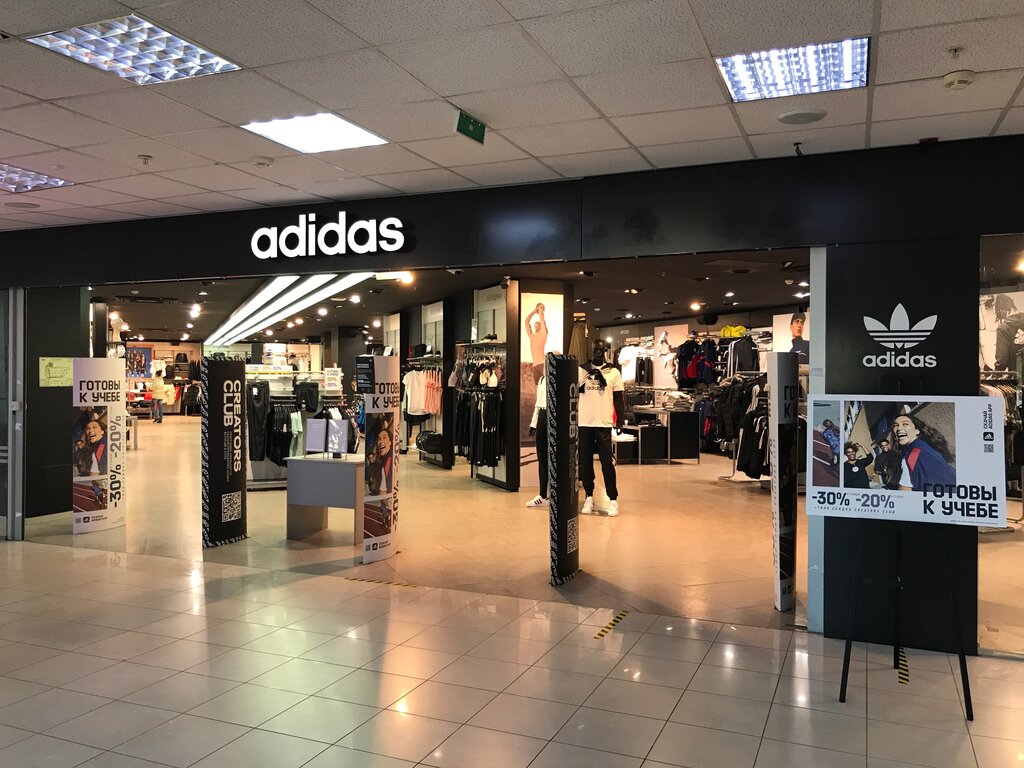 Adidas | Пенза, ул. Суворова, 144А, Пенза