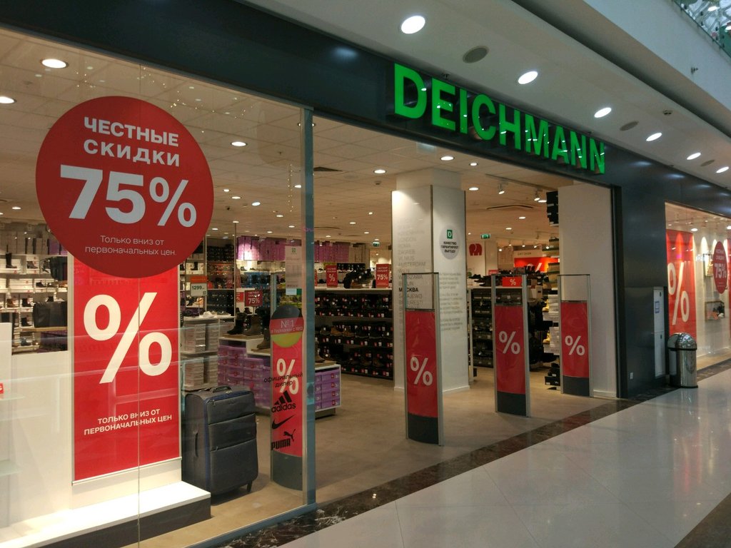 Deichmann | Москва, Большая Черёмушкинская ул., 1, Москва