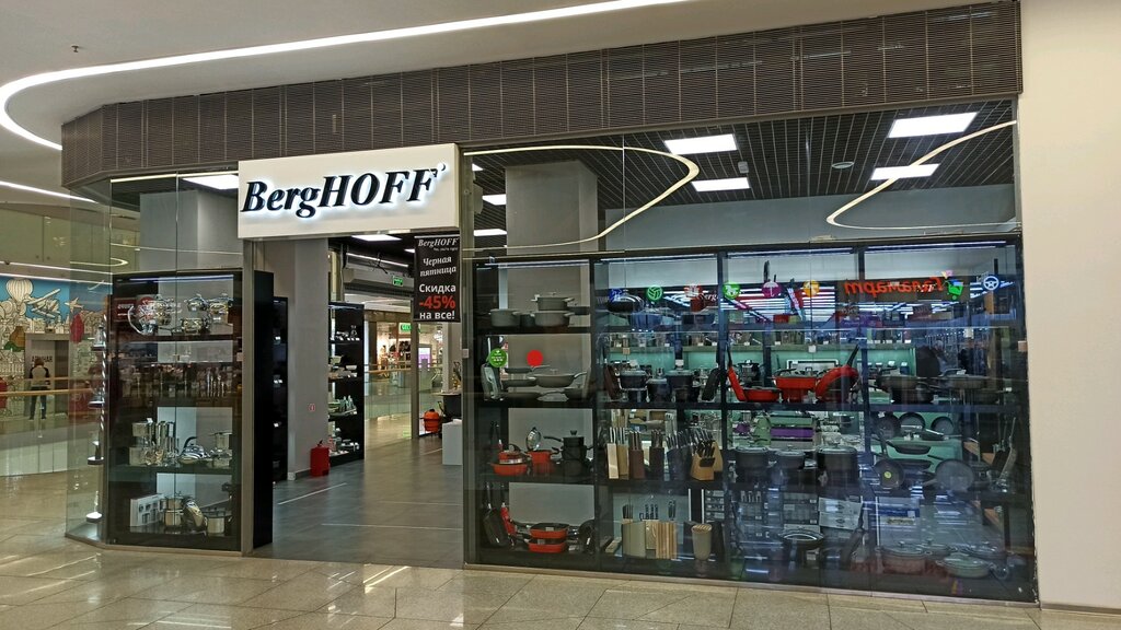 BergHoff | Санкт-Петербург, Якорная ул., 5А, Санкт-Петербург