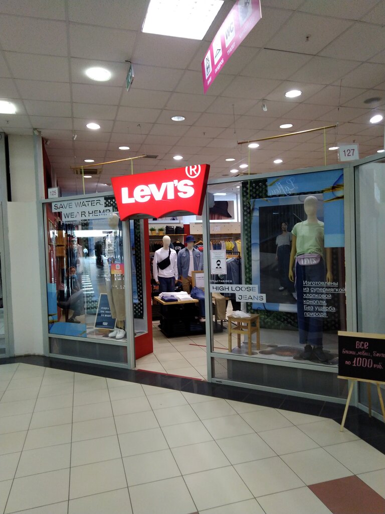 Levi's | Тольятти, Юбилейная ул., 40, Тольятти