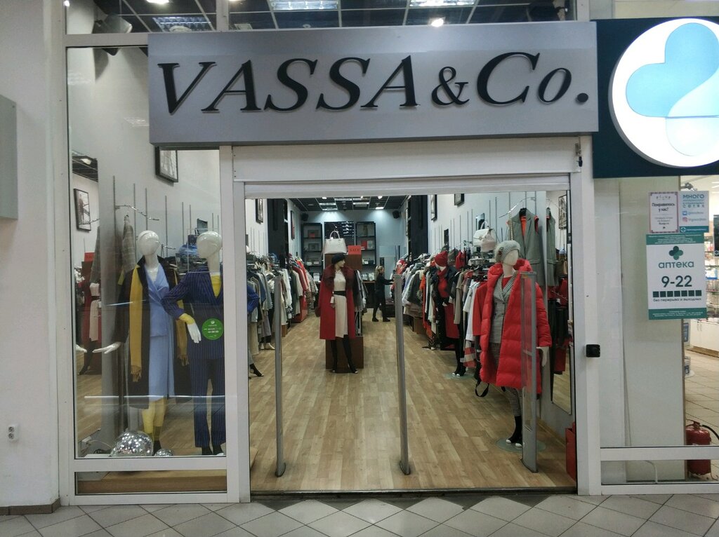 Vassa&Co | Красноярск, Телевизорная ул., 1, стр. 4, Красноярск