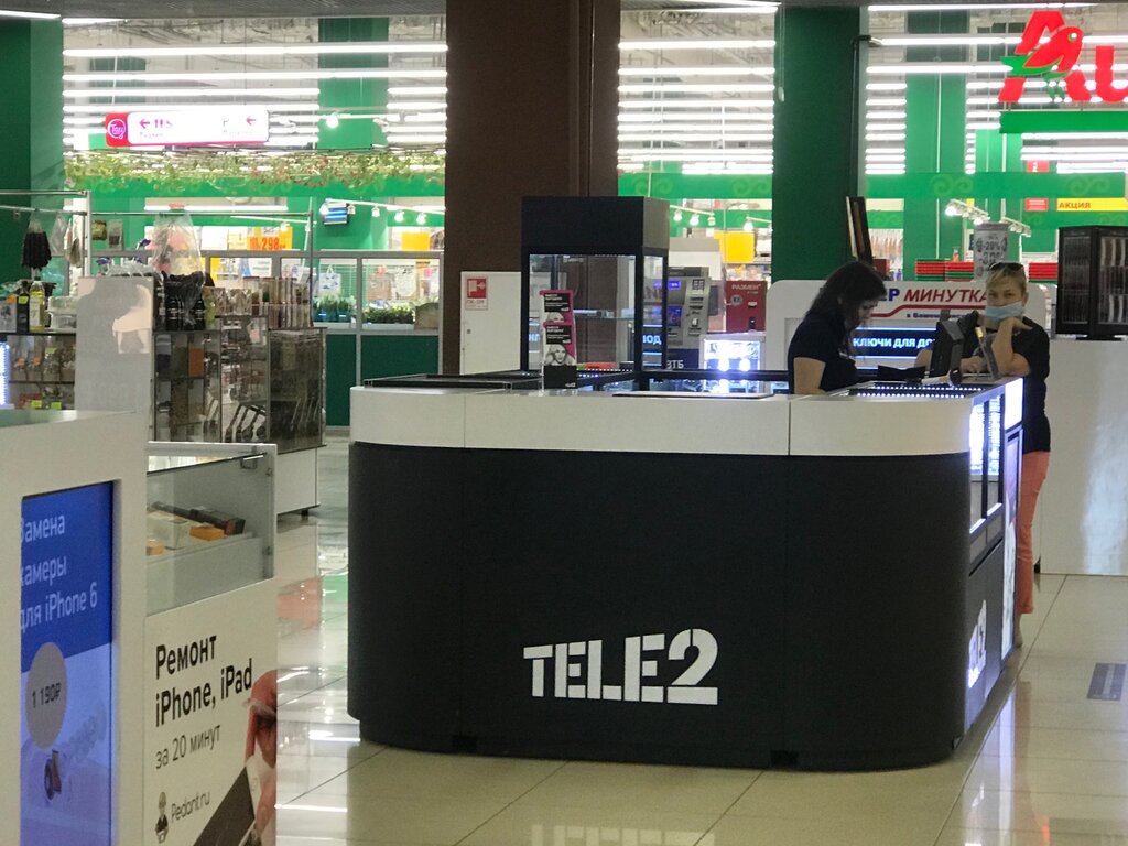 Tele2 | Саратов, 3-я Дачная ул., 1, Саратов