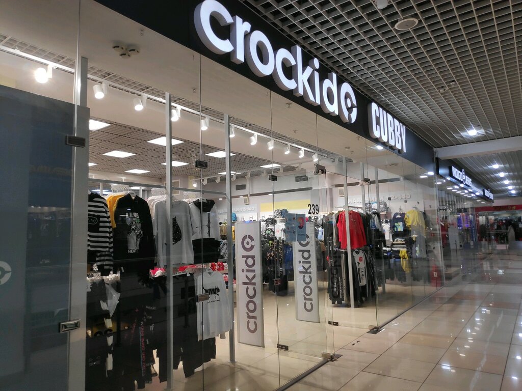 Crockid | Омск, ул. 70 лет Октября, 25, корп. 2, Омск