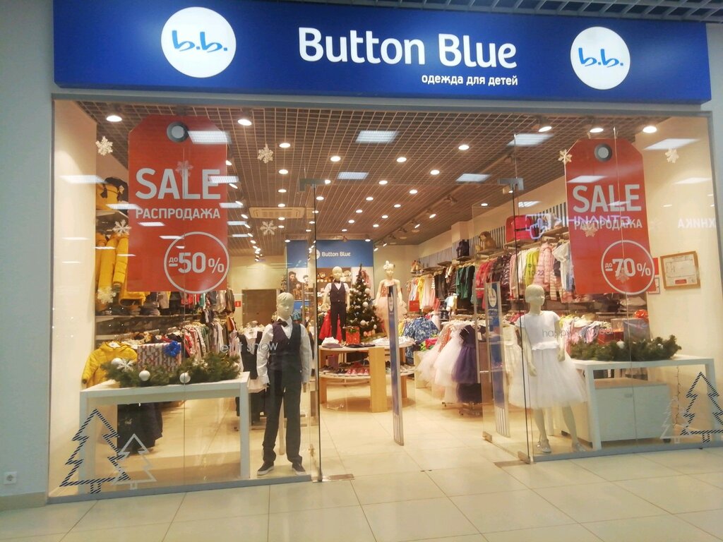 Button Blue | Тверь, просп. Калинина, 13А, Тверь