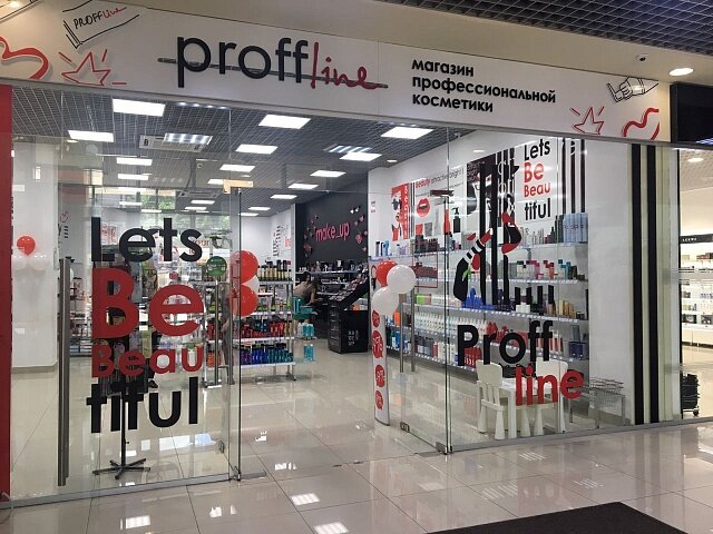 Proffline | Черкесск, Кавказская ул., 37, Черкесск