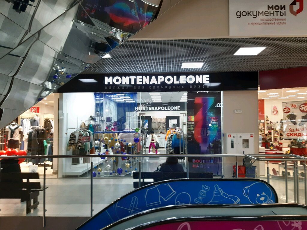 Montenapoleone | Иркутск, 19/1, микрорайон Юбилейный, Иркутск