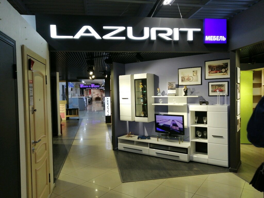 Lazurit | Пенза, просп. Строителей, 45, Пенза