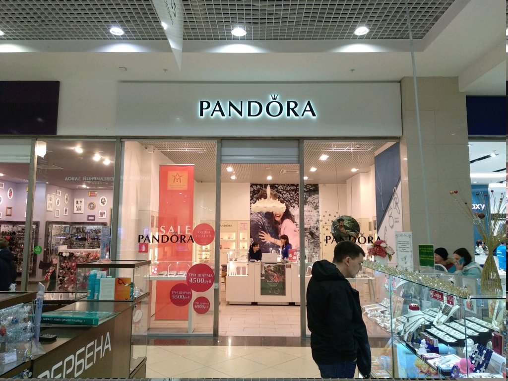 Pandora | Рязань, Московское ш., 21, Рязань