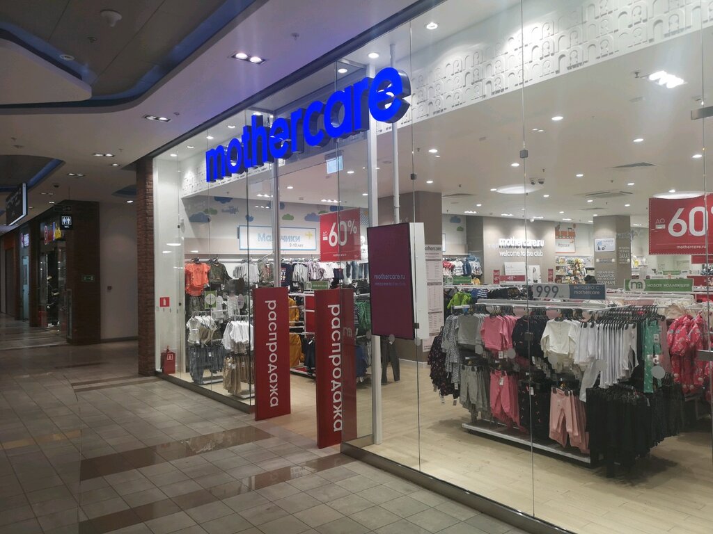 Mothercare | Мытищи, Шараповский пр., вл2с3, Мытищи