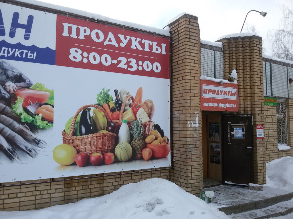 Мария | Петрозаводск, Сортавальская ул., 7, Петрозаводск