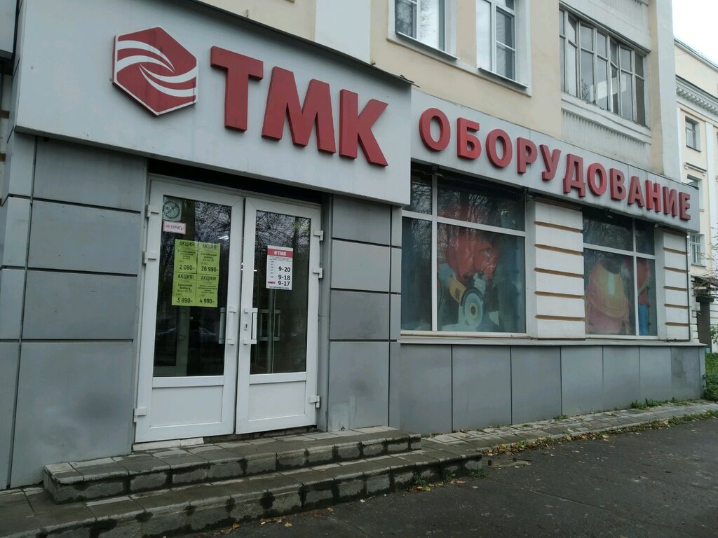 ТМК Инструмент | Тверь, Петербургское ш., 30, Тверь