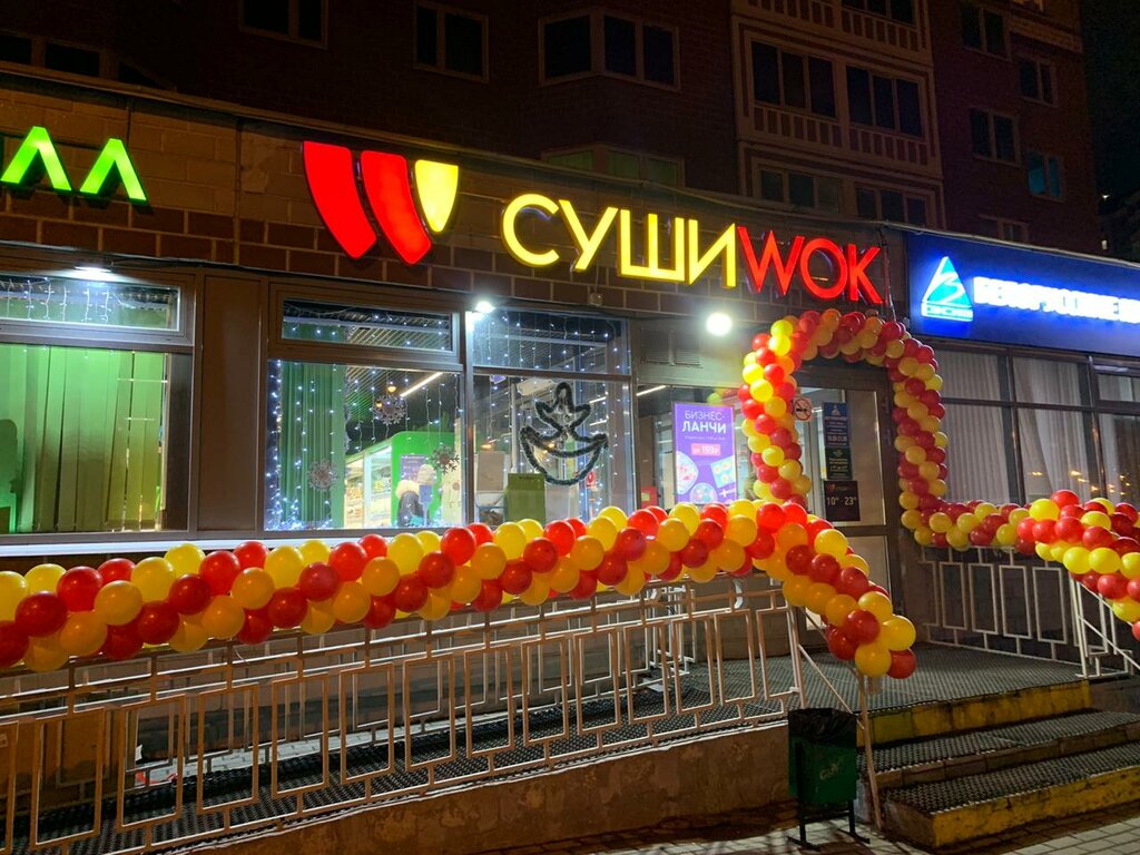 Суши Wok | Москва, Рождественская ул., 31, Москва