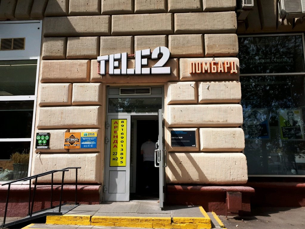 Tele2 | Москва, Южнопортовая ул., 20/35, Москва