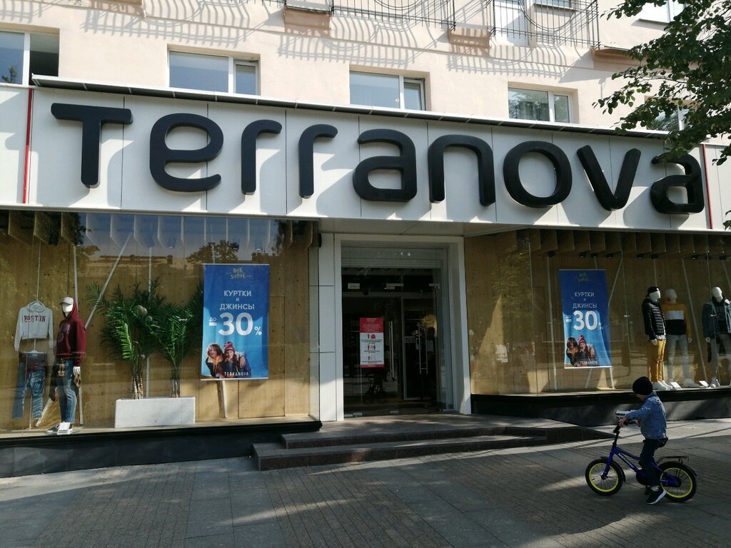 Terranova | Пенза, Московская ул., 71, Пенза