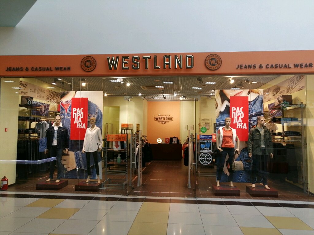 Westland | Пенза, просп. Строителей, 1В, Пенза