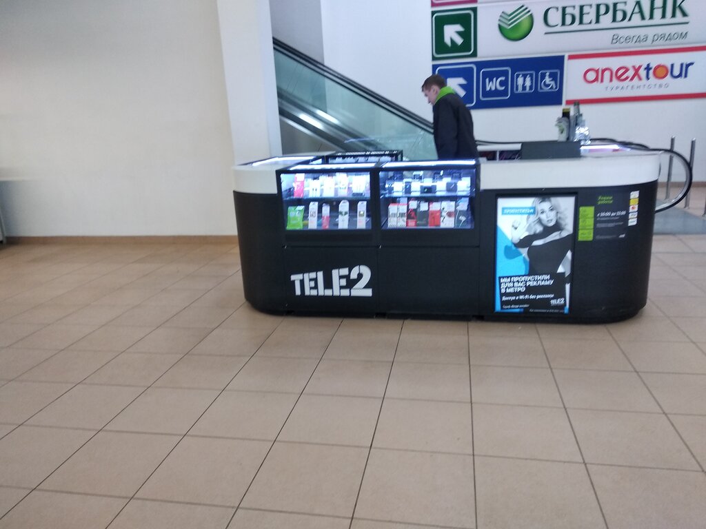 Tele2 | Москва, Пятницкое ш., 39, Москва