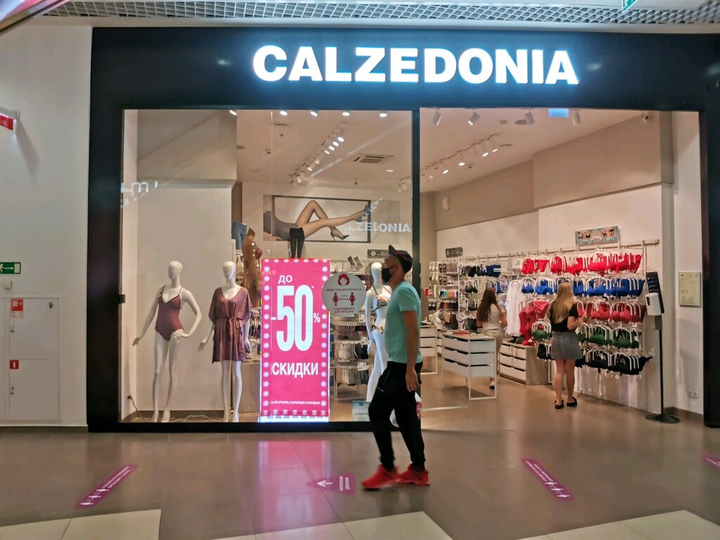 Calzedonia | Новосибирск, ул. Гоголя, 13, Новосибирск