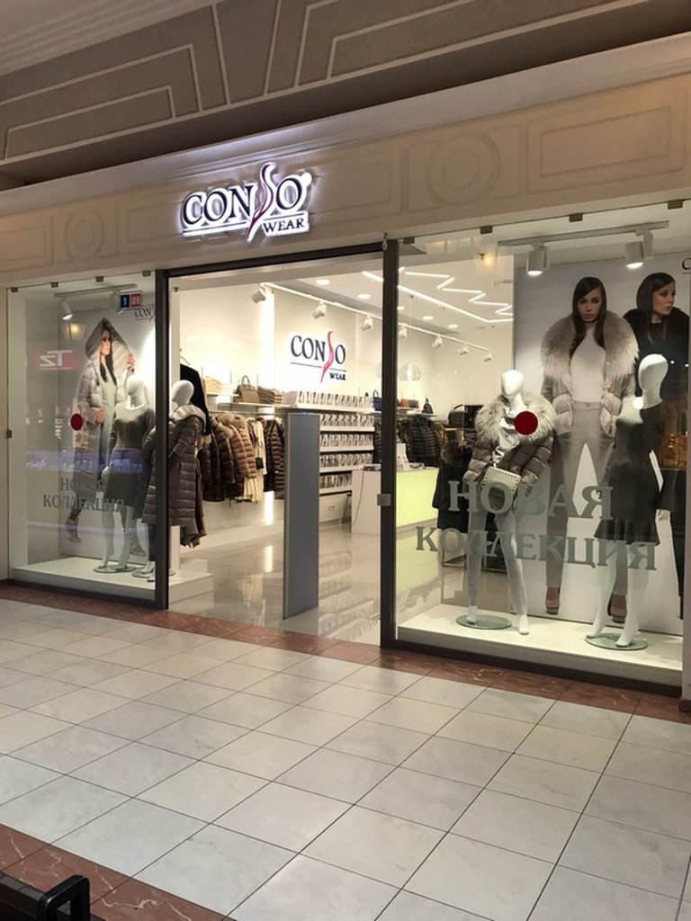 Conso Wear | Санкт-Петербург, бул. Новаторов, 11, корп. 2, Санкт-Петербург