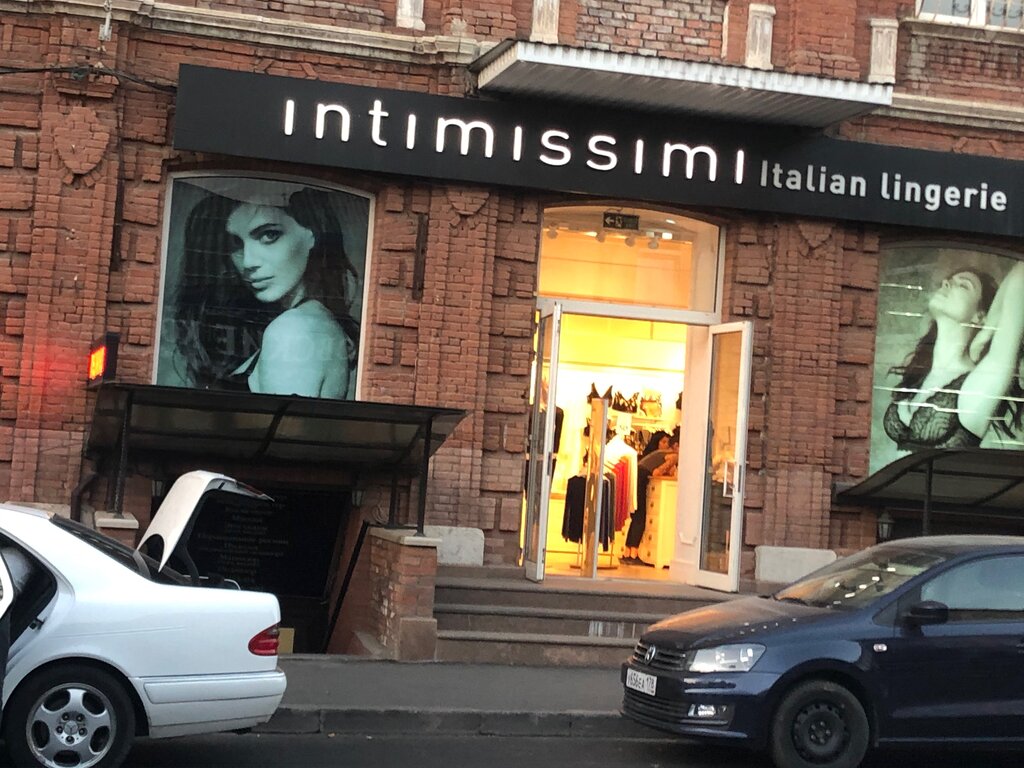 Intimissimi | Владикавказ, ул. Куйбышева, 9, Владикавказ