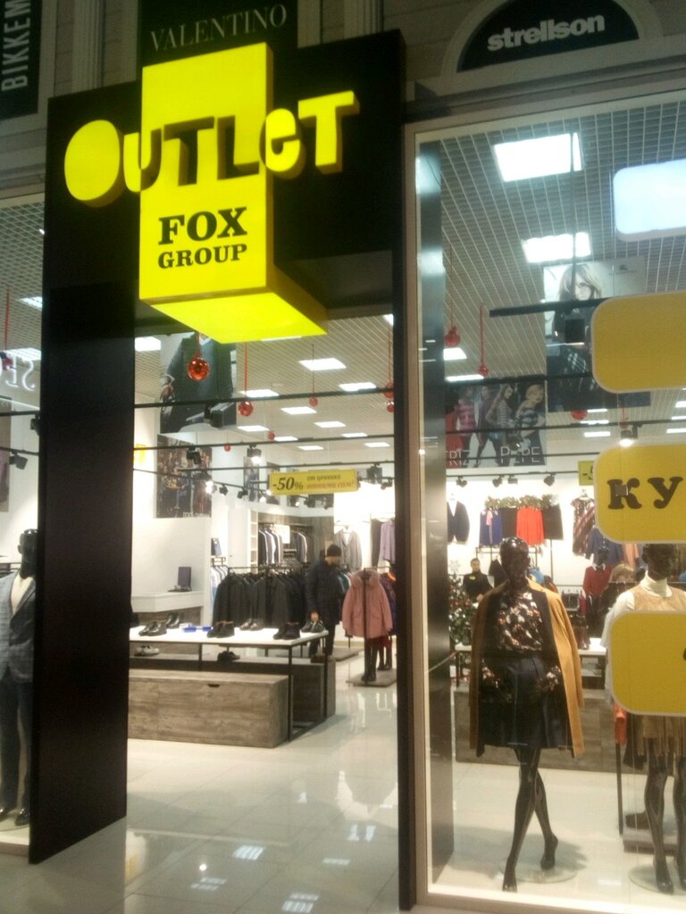 Outlet | Саратов, Московская ул., 115, Саратов