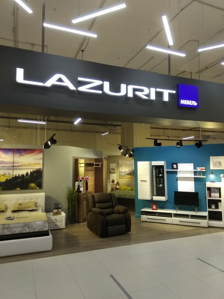 Lazurit | Томск, ул. Пушкина, 59/1, Томск