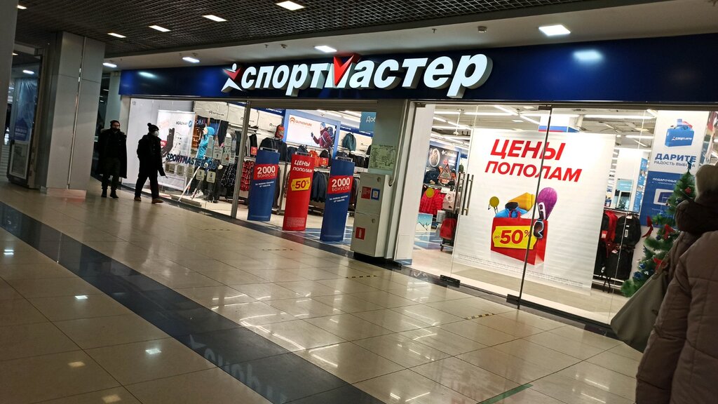 Спортмастер | Кемерово, Октябрьский просп., 34, Кемерово