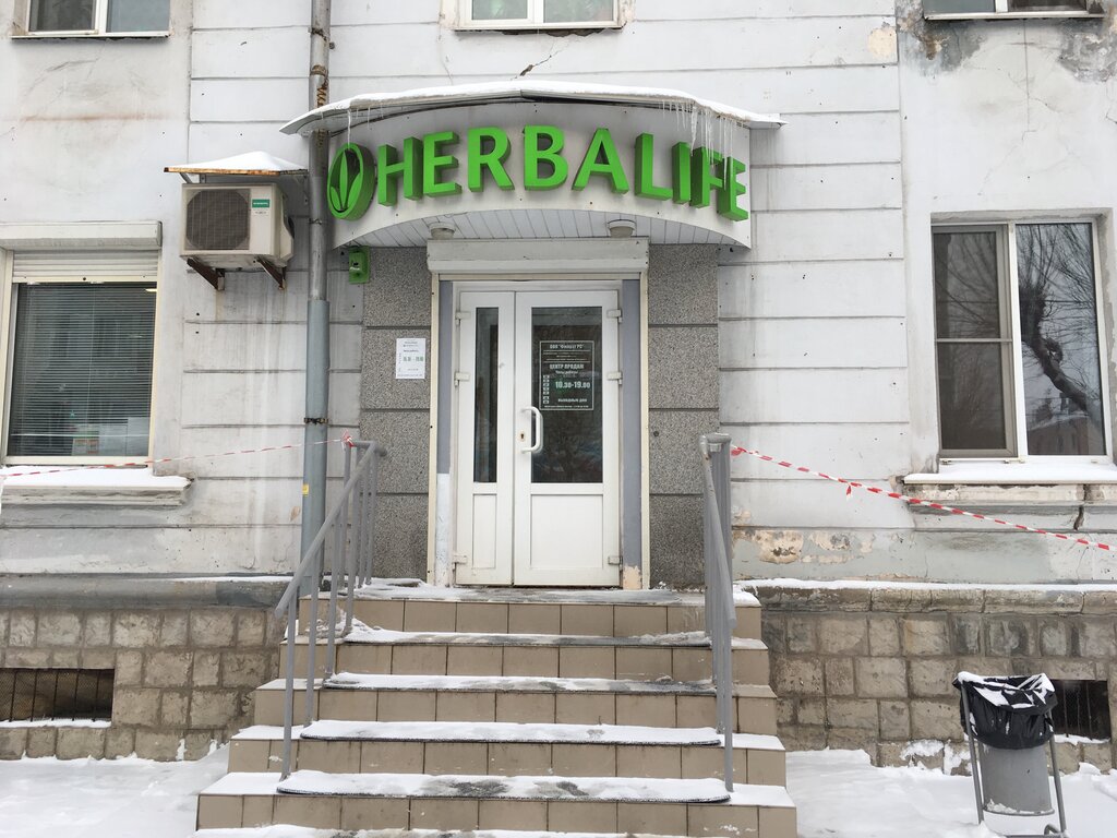 Herbalife Nutrition | Череповец, ул. Металлургов, 4, Череповец