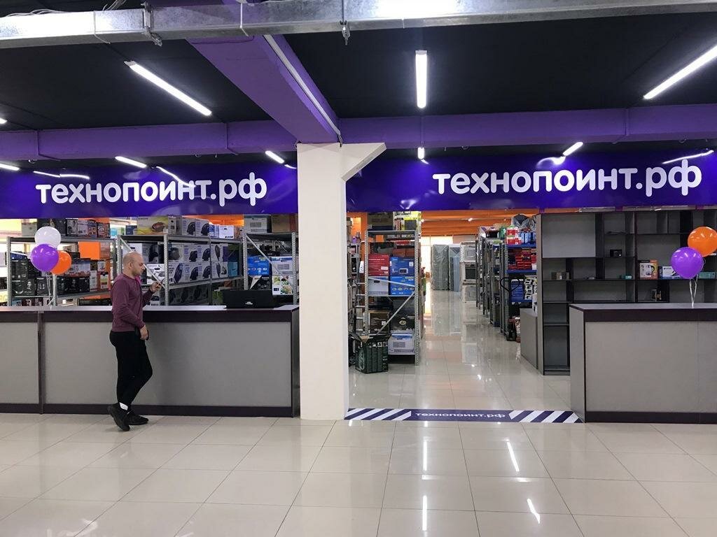 Technopoint | Ангарск, 20, 18-й микрорайон, Ангарск