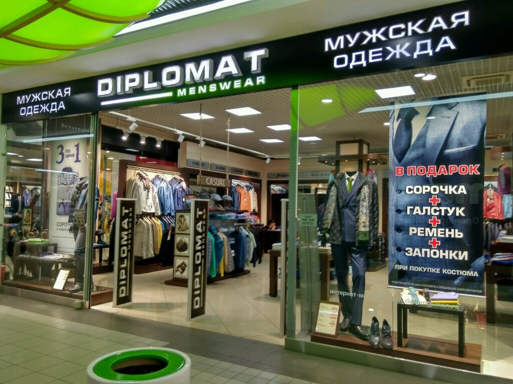 Diplomat | Санкт-Петербург, Гражданский просп., 41, корп. 2, Санкт-Петербург