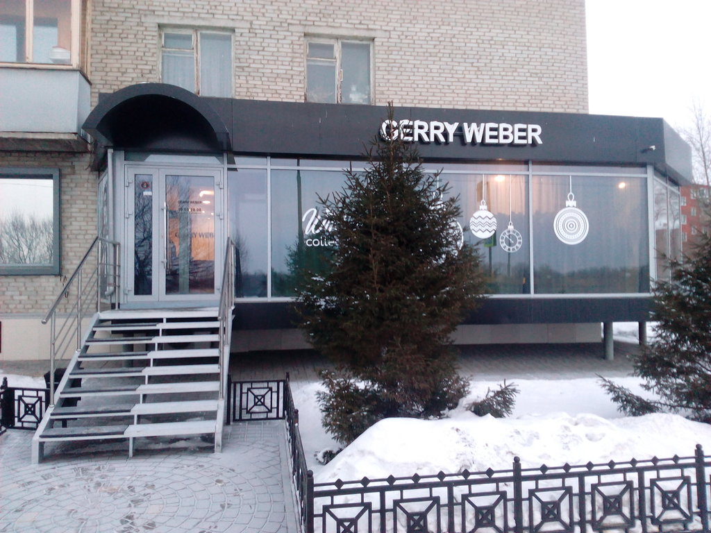 Gerry Weber | Омск, Иртышская наб., 13, Омск