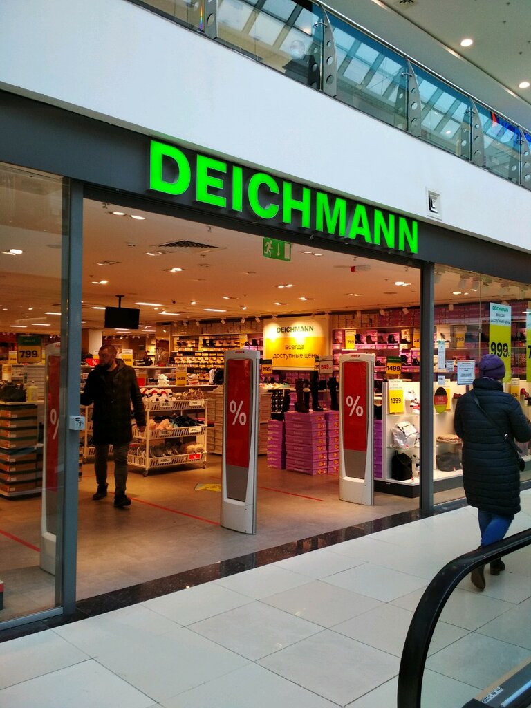 Deichmann | Белгород, просп. Богдана Хмельницкого, 164, Белгород