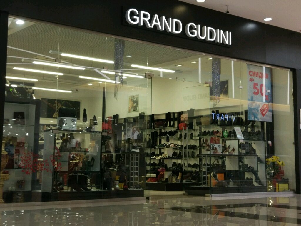 Grand gudini | Тюмень, ул. Дмитрия Менделеева, 1, Тюмень