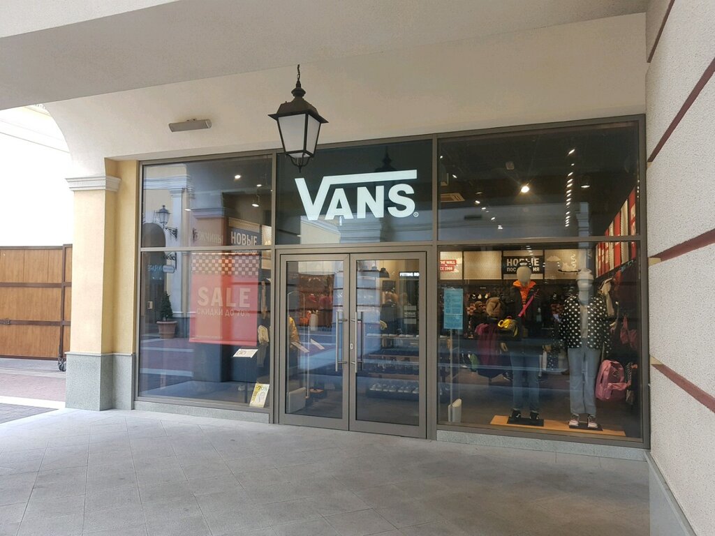 Vans | Санкт-Петербург, Пулковское ш., 60, корп. 1Е, посёлок Шушары