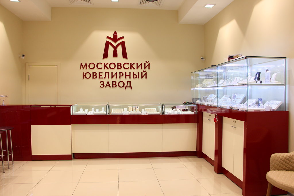 Московский ювелирный завод | Москва, Кировоградская ул., 13А, Москва