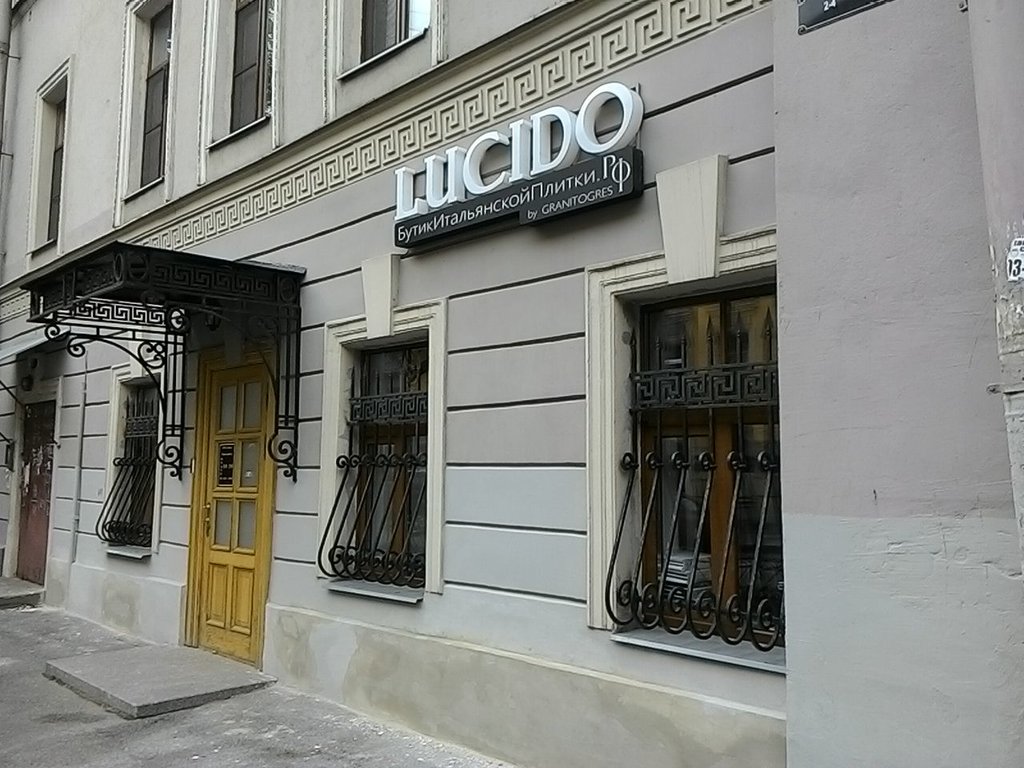 Lucido | Санкт-Петербург, Озерной пер., 8, Санкт-Петербург