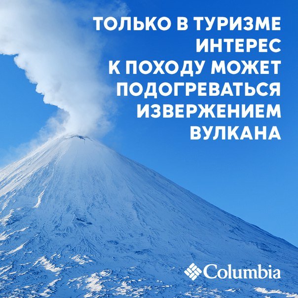 Columbia | Мурманск, ул. Пронина, 17А, Кандалакша